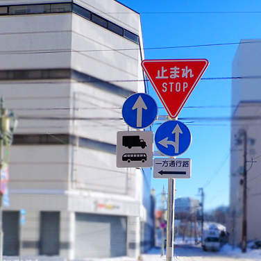 その他（道路標識設置工事）