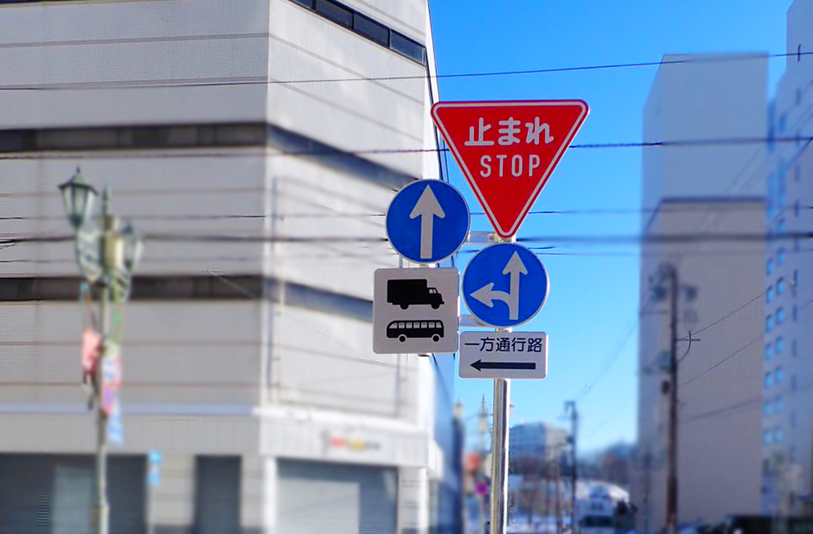 道路標識設置工事